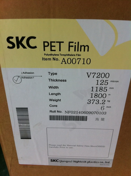SKCV7200、V7600高透明印刷PET